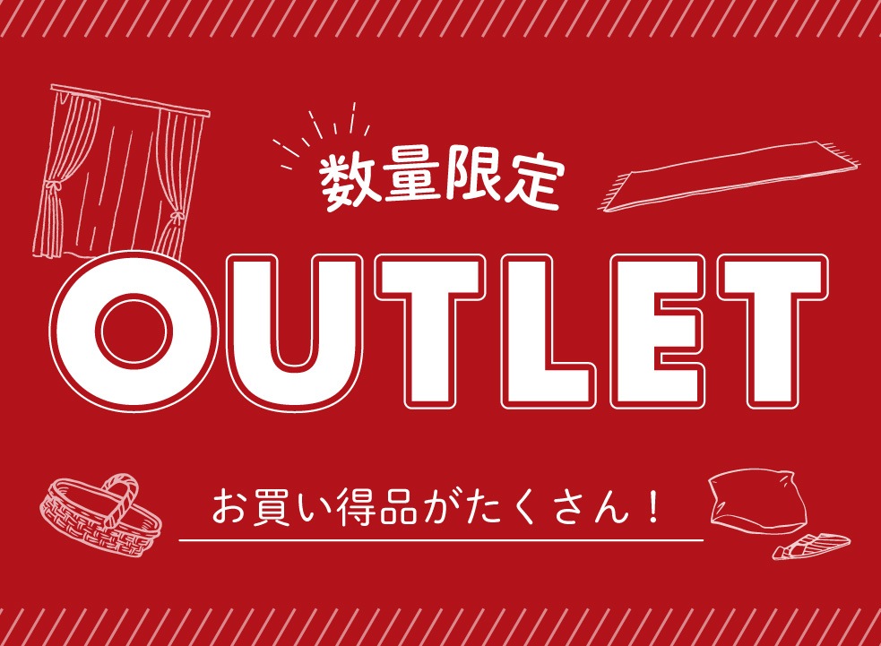 OUTLET