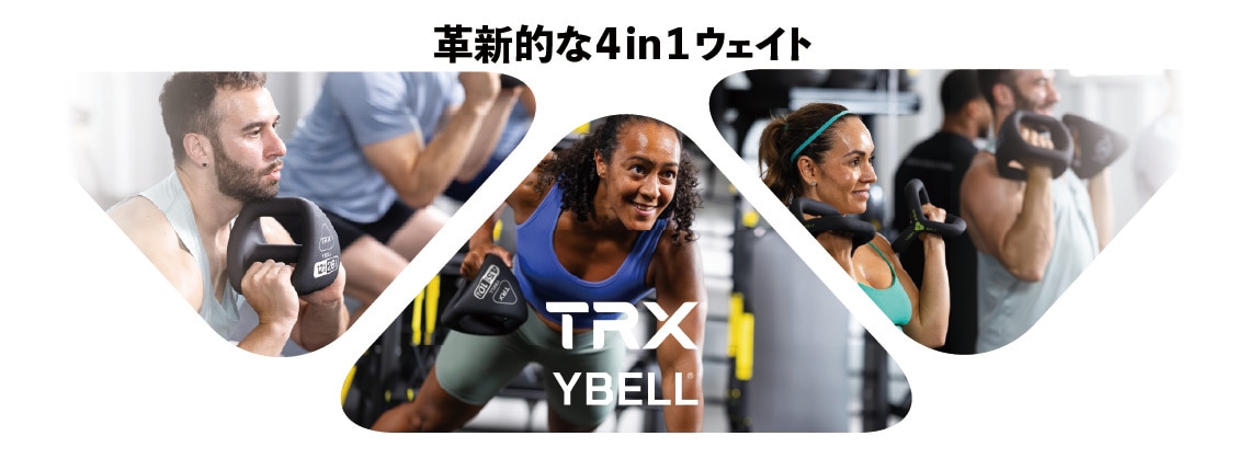 TRXトレーニングジャパン公式オンラインショップ