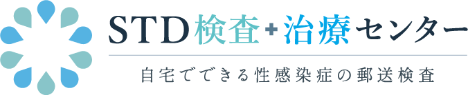 STD検査・治療センター