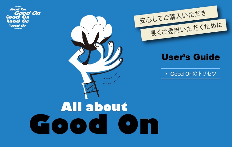 Good On Official Online Store | グッドオン オフィシャルサイト