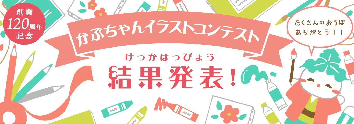 市場 内祝い AP-C 詰め合わせ 結婚内祝い 京つけもの 漬け物 1 送料無料 お返し お中元 京つけもの大安 京都 ギフト 出産内祝い 詰合せ  大安 漬物