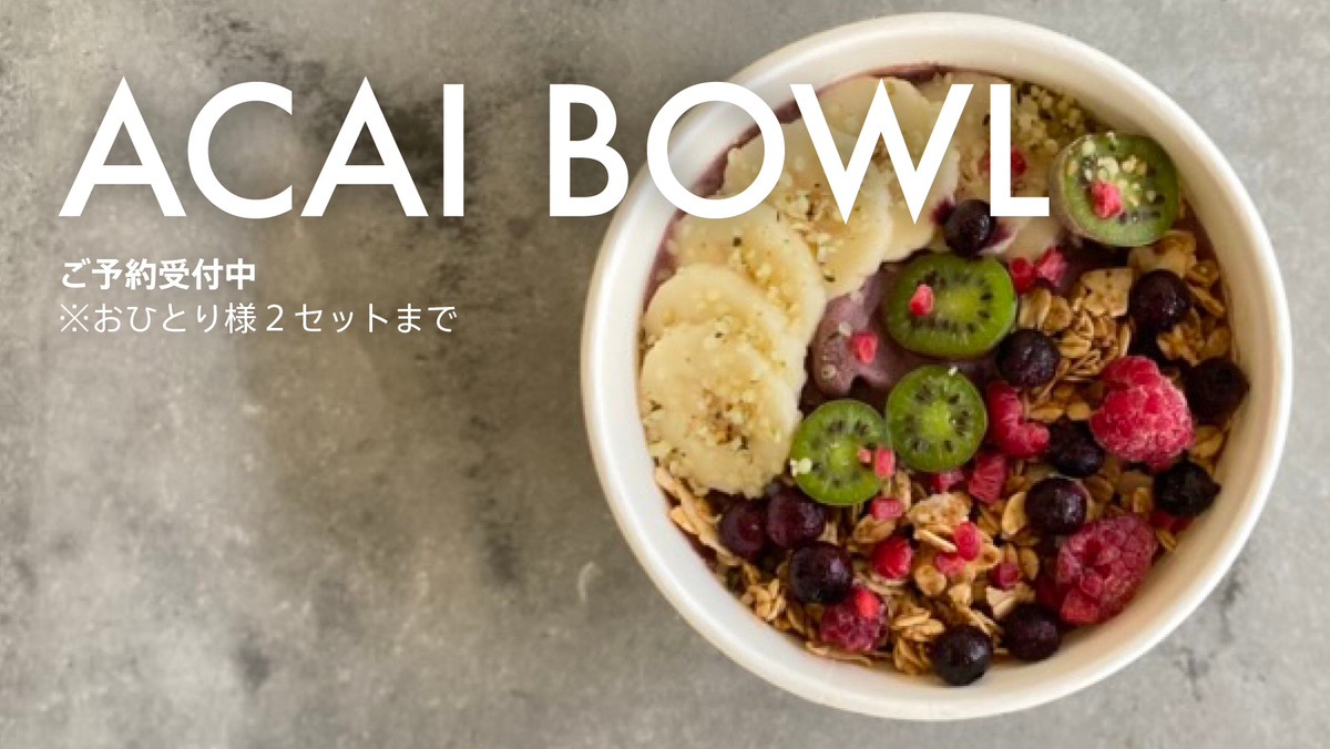 ACAI BOWL