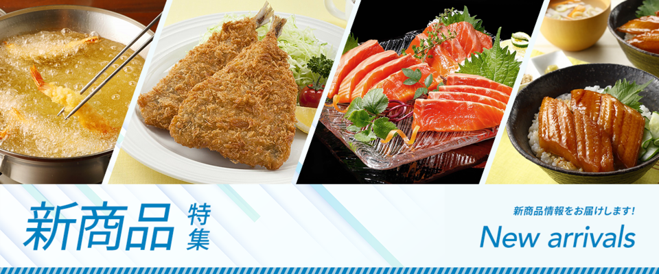 寿司ネタや海鮮食材の仕入れ通販サイトは｜Sushi Biz(スシビズ)