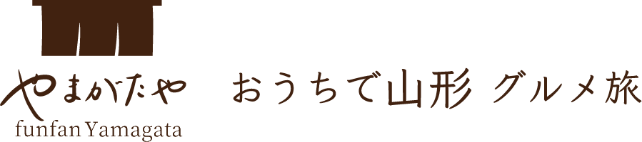 やまがたや